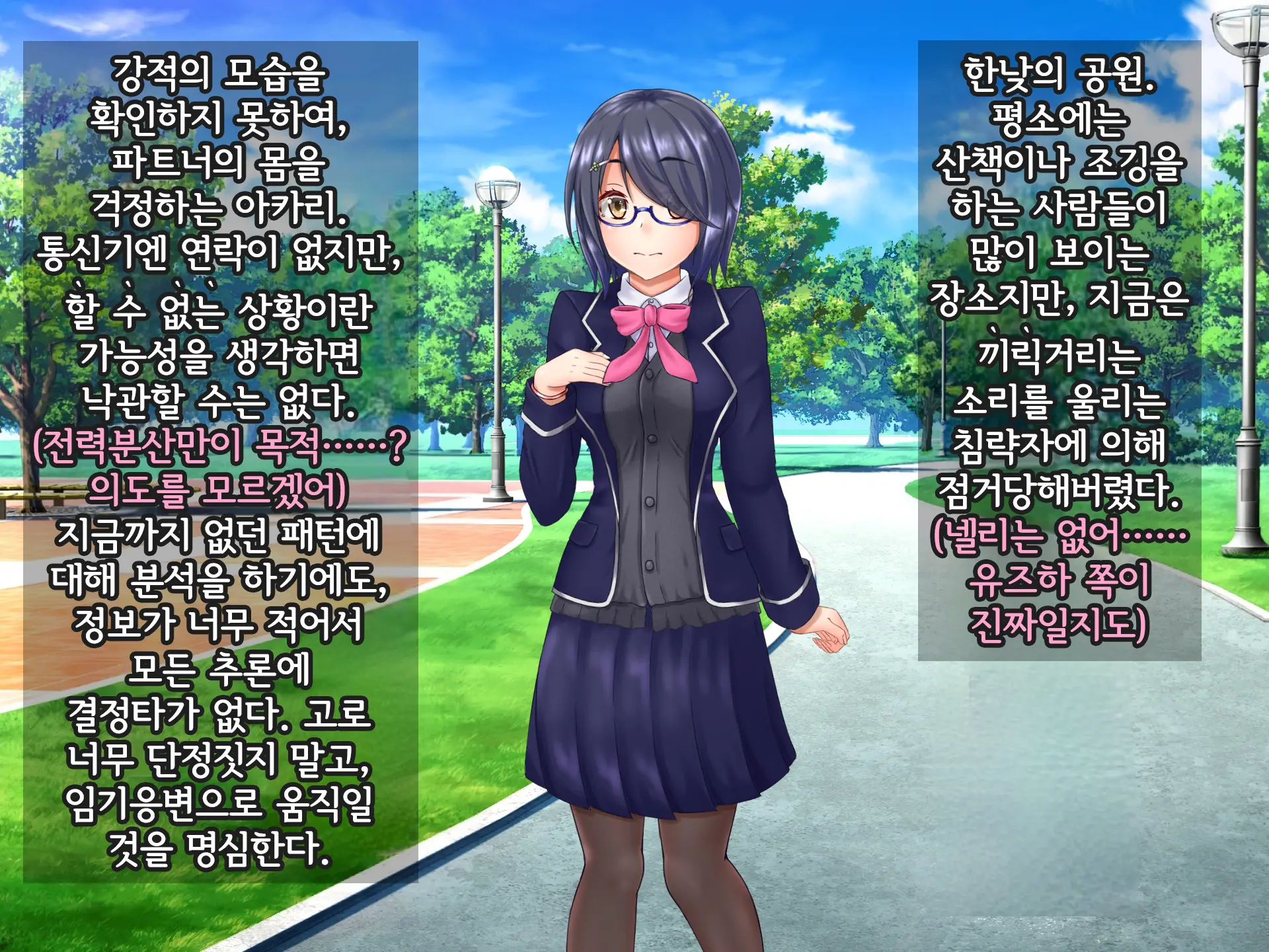Kisou Seiki Asteria Etsugoku No Kisou Zecchou | 휘장성희 아스텔리아